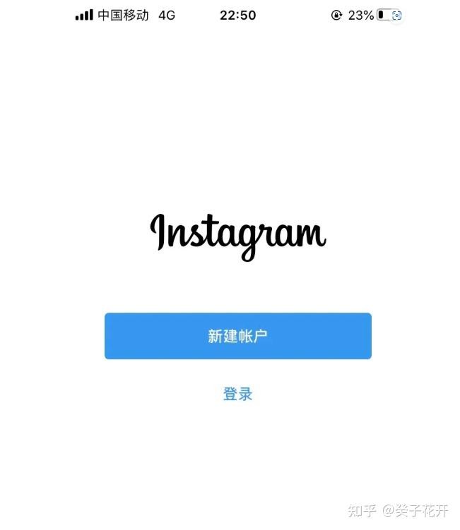 选择账号注册入口