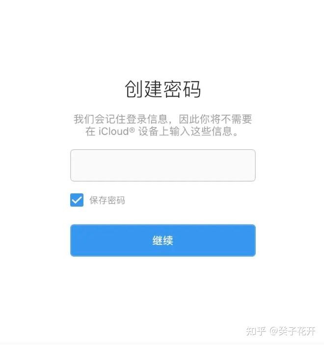 自定义专属用户名