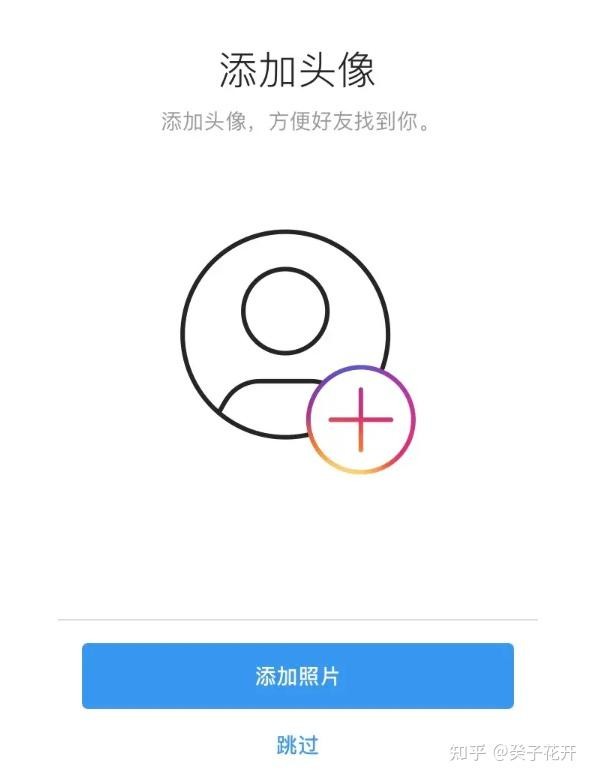 调整主页展示设置