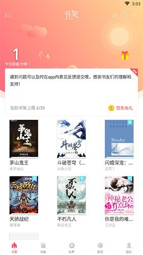 有兔阅读怎么小说