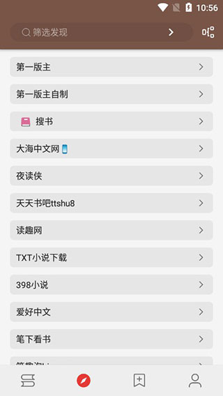源仓库