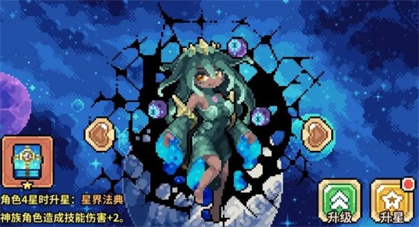 幻想少女公会