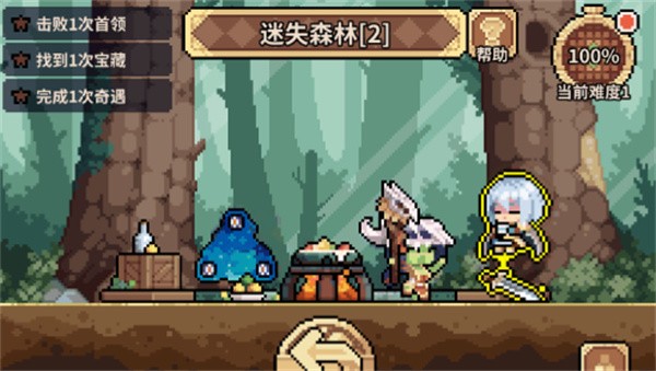 幻想少女公会