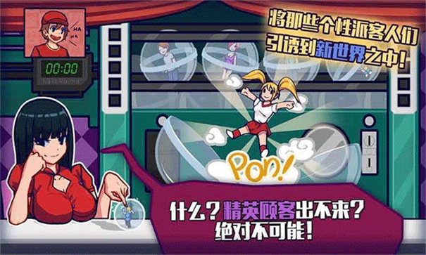 大家饿餐厅中文版截图1
