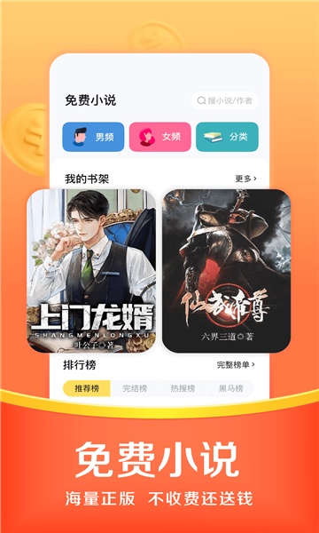 悟空手机浏览器截图0