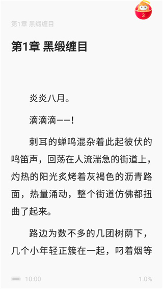悟空手机浏览器