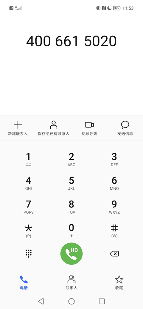 达达秒送