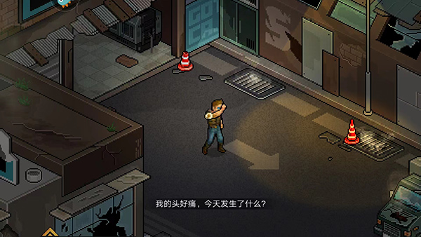 像素危城联机版