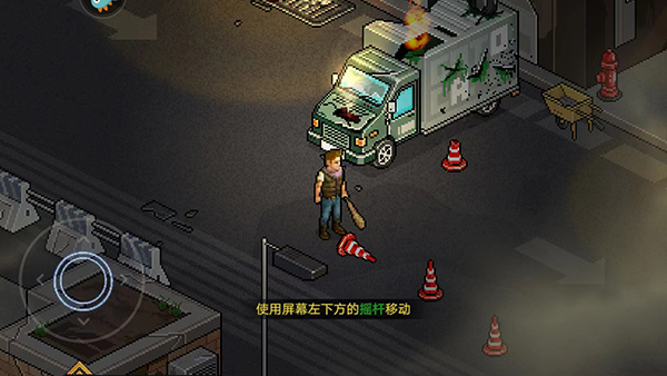 像素危城联机版