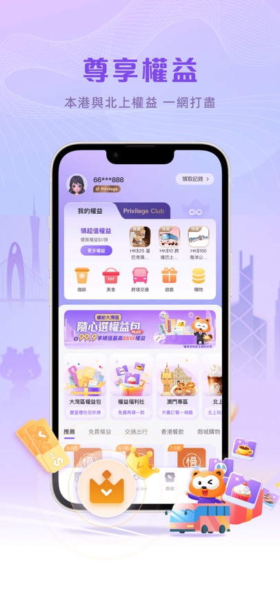 MyLink智我空间截图2