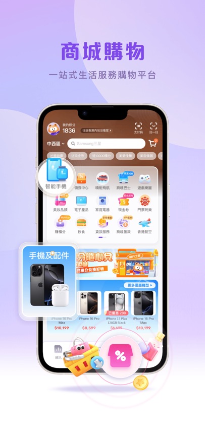 MyLink智我空间截图3