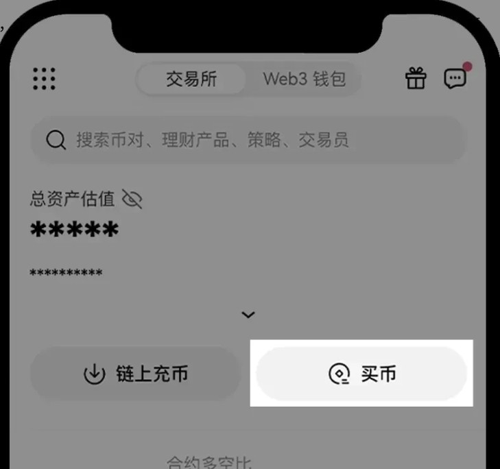 oe交易所手机版