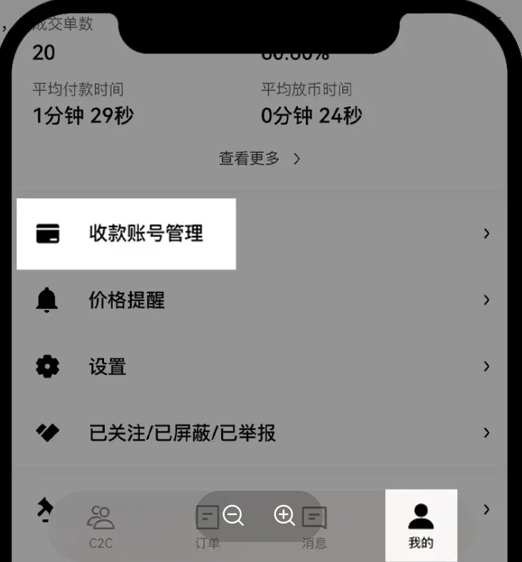 oe交易所手机版