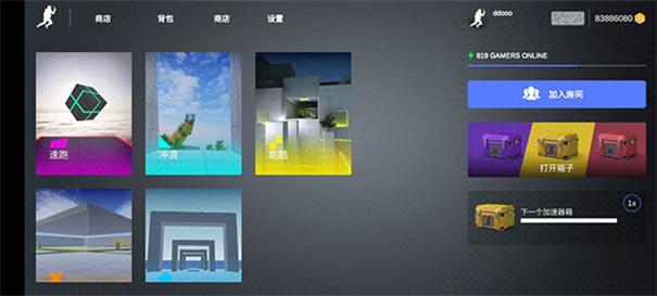 疯狂跳跃手机版截图3