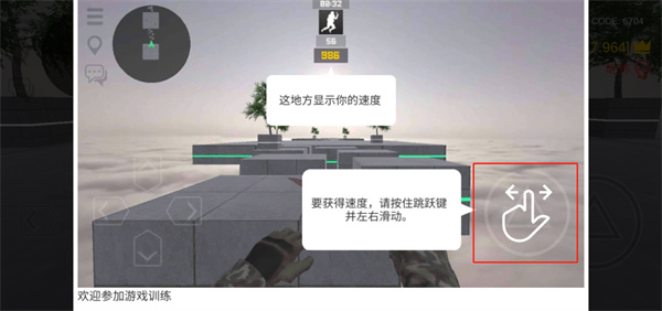 疯狂跳跃手机版