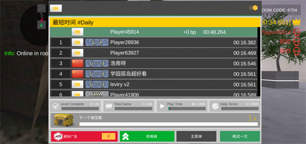 疯狂跳跃手机版