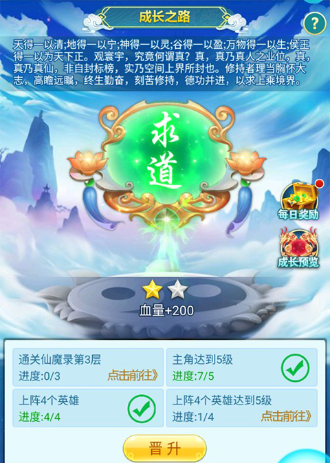 魔灵军团