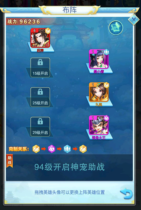 魔灵军团