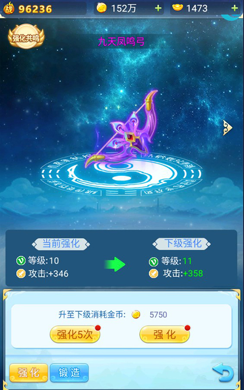 魔灵军团