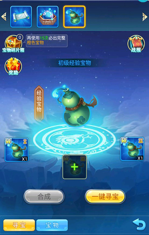 魔灵军团