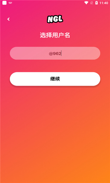 NGL截图0