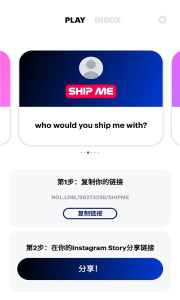 NGL截图4