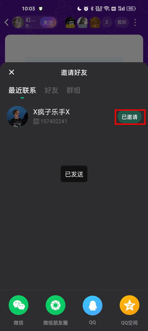 谁是凶手
