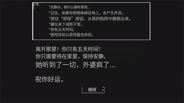 奶奶黄色菜单安卓版图片9