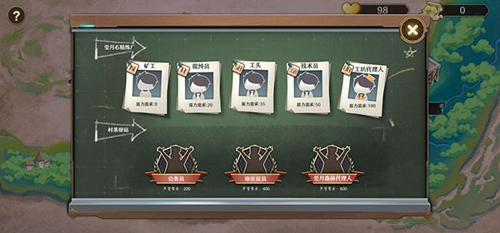 宝石之心新手攻略4