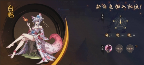 群英觉醒新手攻略2