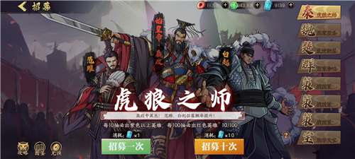 群英觉醒新手攻略3
