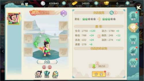 葫芦娃奇幻世界图片3