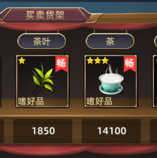 航海纷争正版图片4