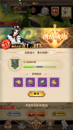 功夫之夜中文内购版图片12