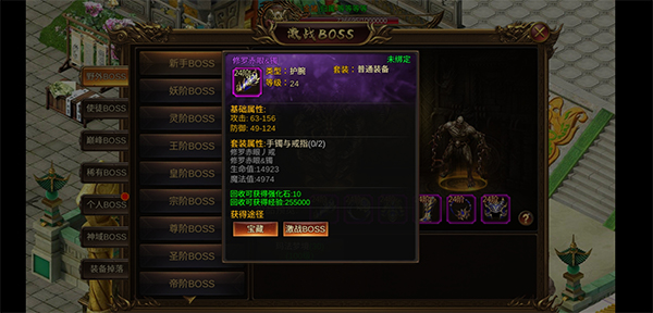 诛神乾坤最新版