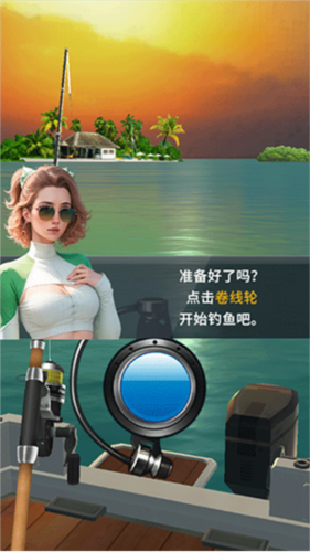 钓鱼达人图片2