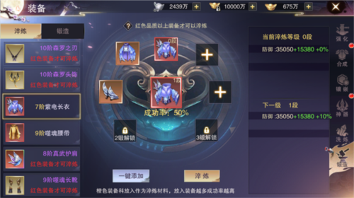 杯莫停图片8