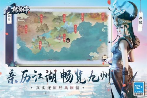 杯莫停图片1