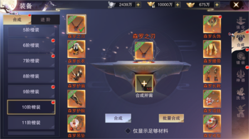 杯莫停图片4