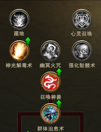 金装裁决怀旧版道士职业介绍5