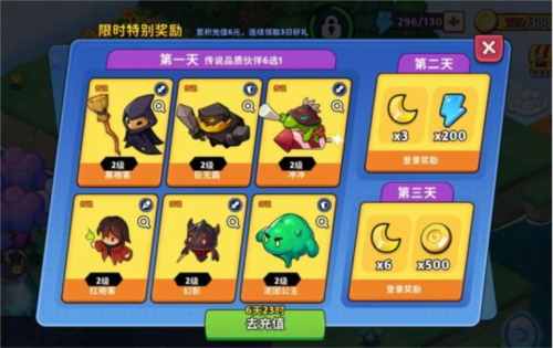 豆豆的村庄5