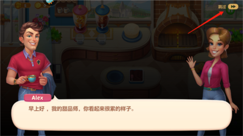 开心大厨红包版6