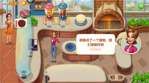 开心大厨红包版7