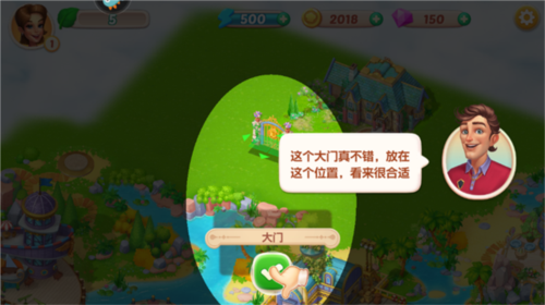开心大厨红包版16