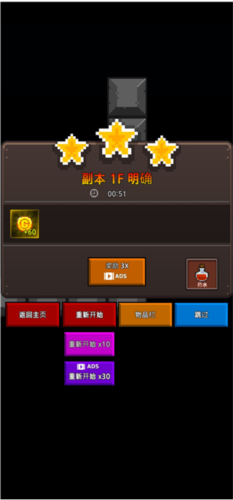 地下城与像素英雄新手攻略5
