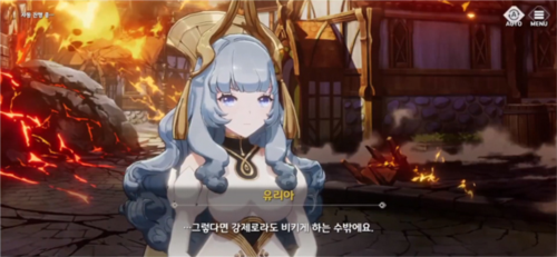 eversoul国际服4