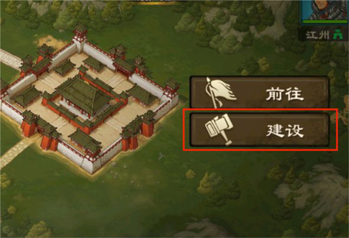 乱世终结战国际服图片2