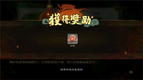 乱世终结战国际服图片7