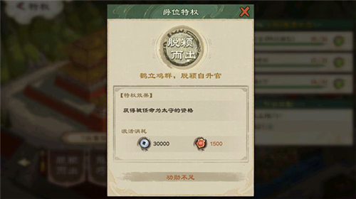 乱世终结战国际服图片9
