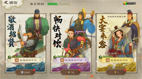 乱世终结战国际服图片14